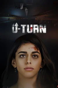 u turn 2023