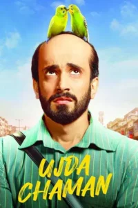 ujda chaman 2019