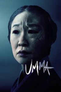 umma 2022