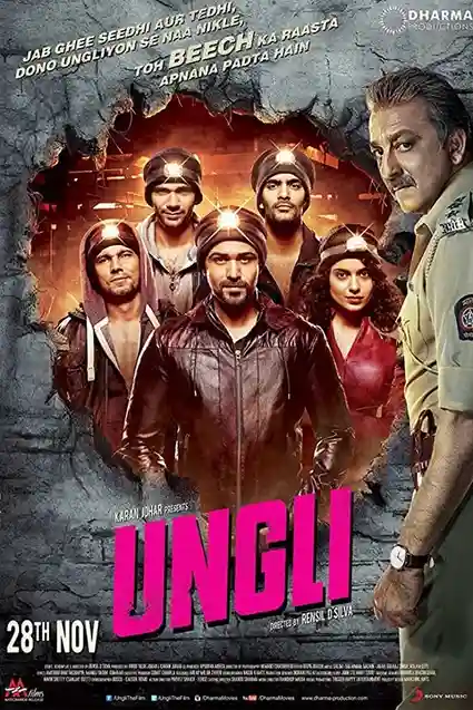 ungli 2014