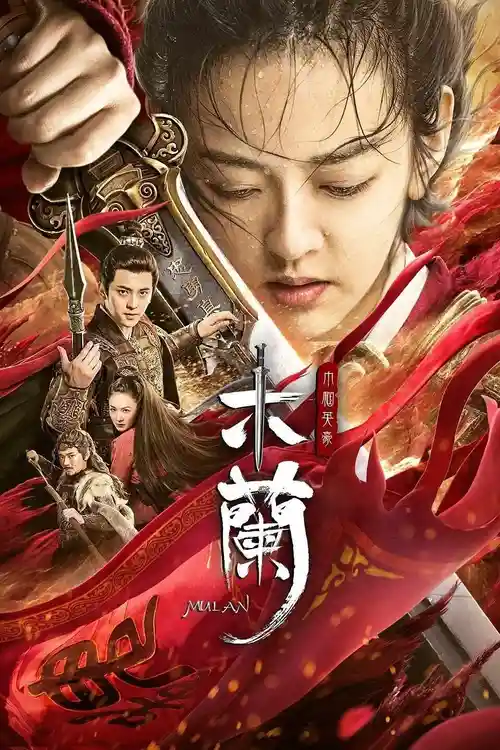 unparalleled mulan 2020