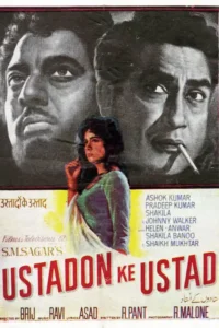 ustadon ke ustad 1998