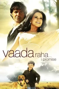 vaada raha 2009