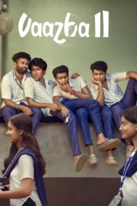 vaazha ii biopic of a billion bros 2026