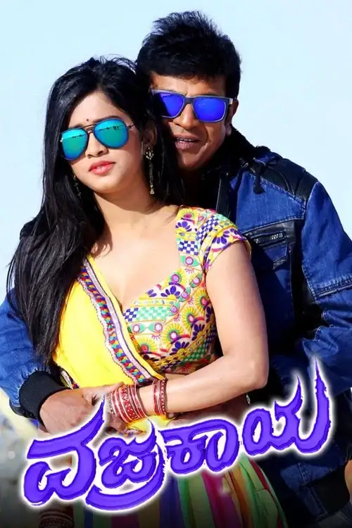 vajrakaya 2015