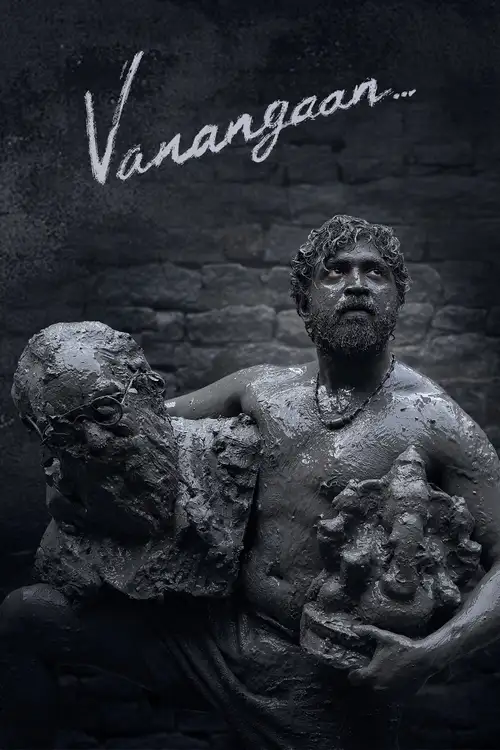 vanangaan 2025