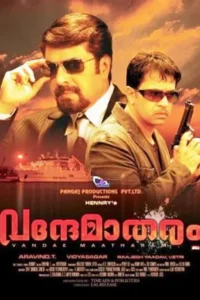 vandae maatharam 2010