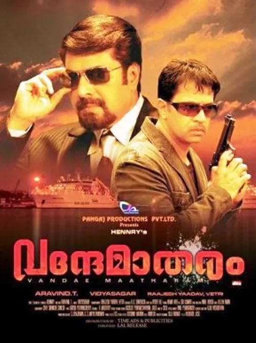 vandae maatharam 2010