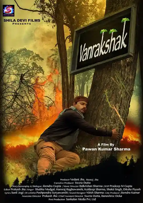 vanrakshak 2021