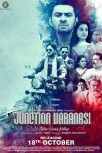 varanasi junction 2023