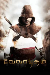 velayudham 2011