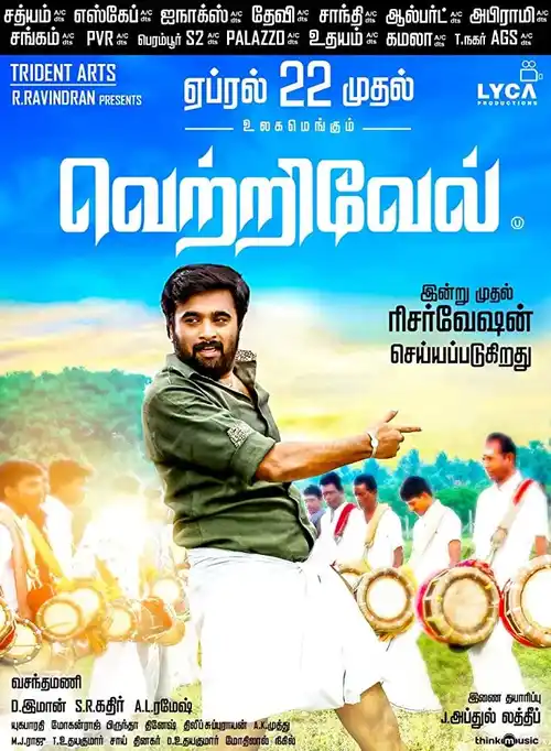vetrivel 2016