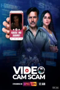 video cam scam 2024