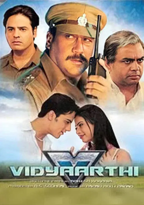 vidhyaarthi 2006