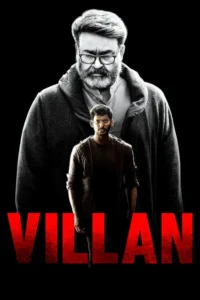 villain 2017