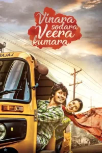 vinara sodara veera kumara 2019