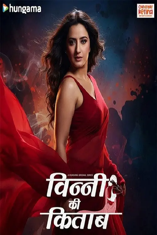 Download Vinny Ki Kitaab (Season 1) Hindi Complete HGM Web Series 480p | 720p | 1080p WEB DL 8 vinny ki kitaab season 1