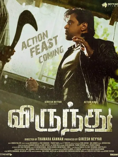 virunnu 2024