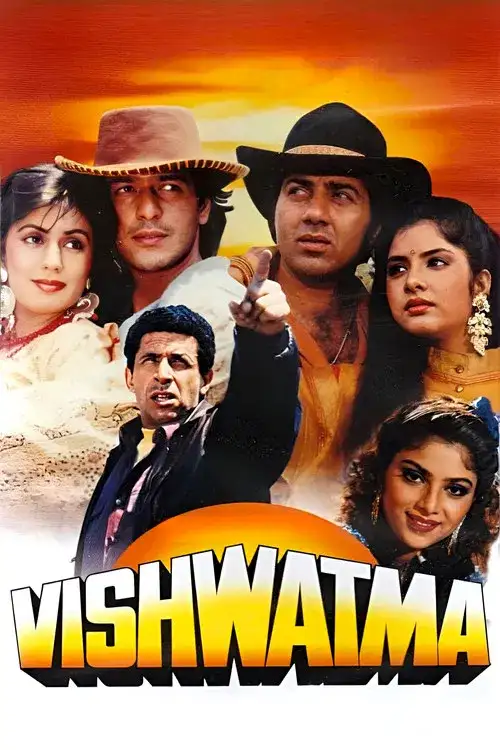 vishwatma 1992