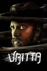 vritta 2025