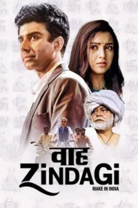 waah zindagi 2021
