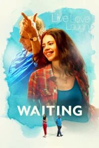 waiting 2016