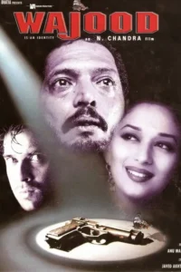 wajood 1998