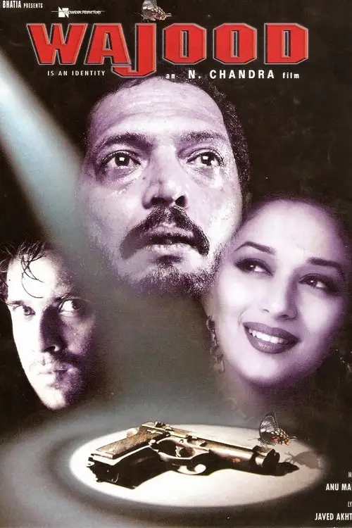 wajood 1998