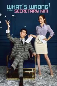what s wrong with secretary kim season 1