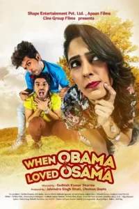 when obama loved osama 2018