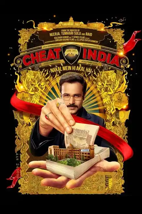 why cheat india 2019