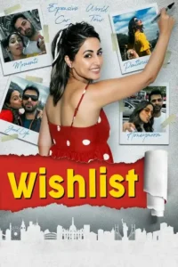 wishlist 2020
