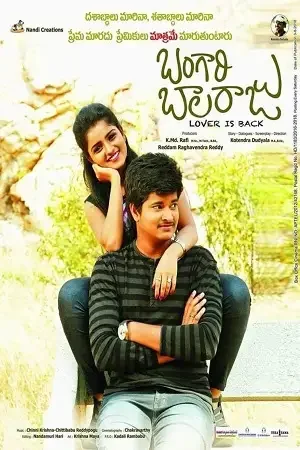 woh deewana kar gayi 2020