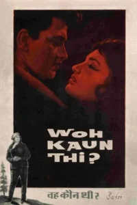 woh kaun thi 1964