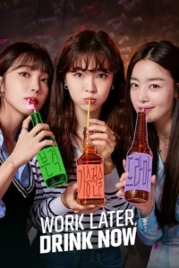 work later drink now season 1