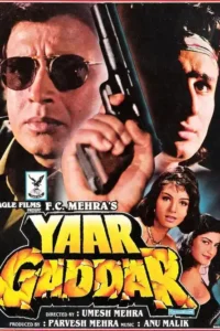 yaar gaddar 1994