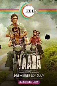 yaara 2020