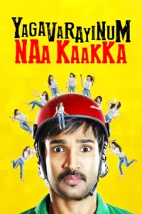 yagavarayinum naa kaakka 2015