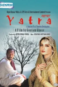 yatra 2022