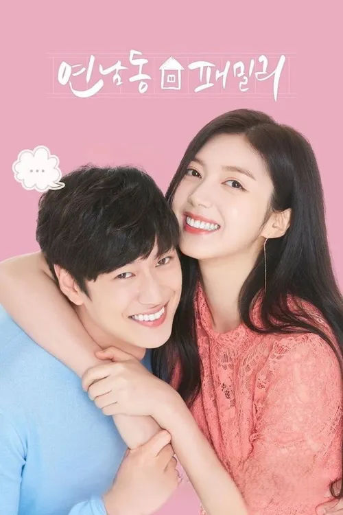yeonnam family season 1