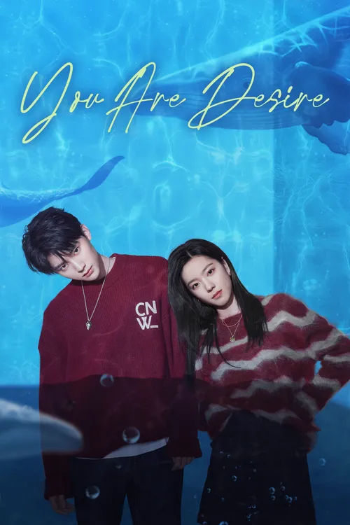 you are desire season 1