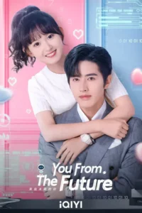 you from the future season 1