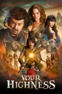 your highness 2011