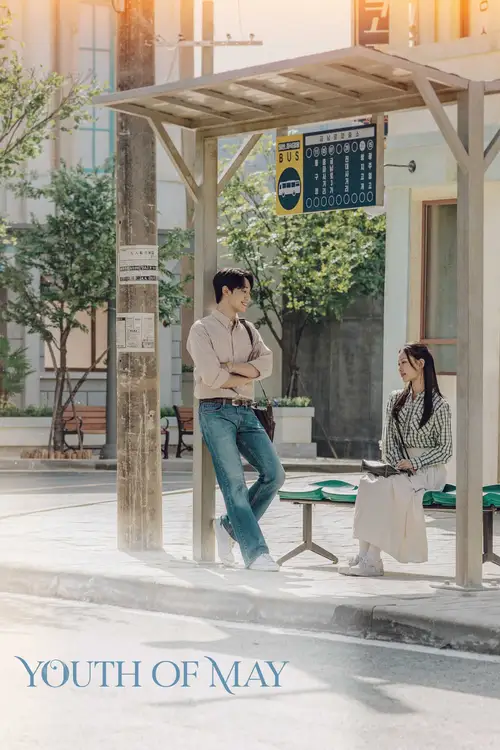 youth of may season 1