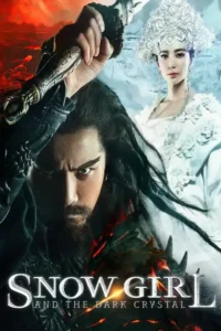 zhongkui snow girl and the dark crystal 2015
