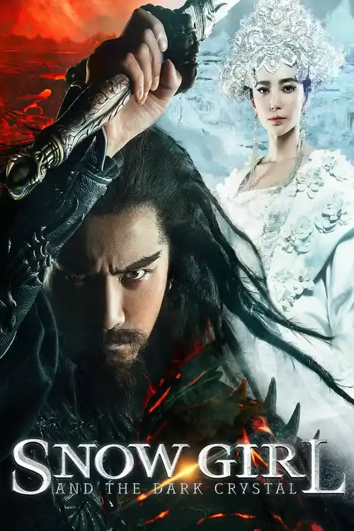 zhongkui snow girl and the dark crystal 2015
