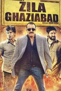 zila ghaziabad 2013
