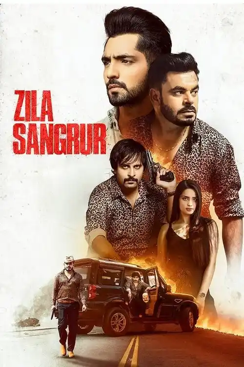zila sangrur 2021