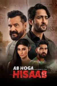 ab hoga hisaab season 1