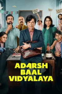 adarsh baal vidyalaya season 1